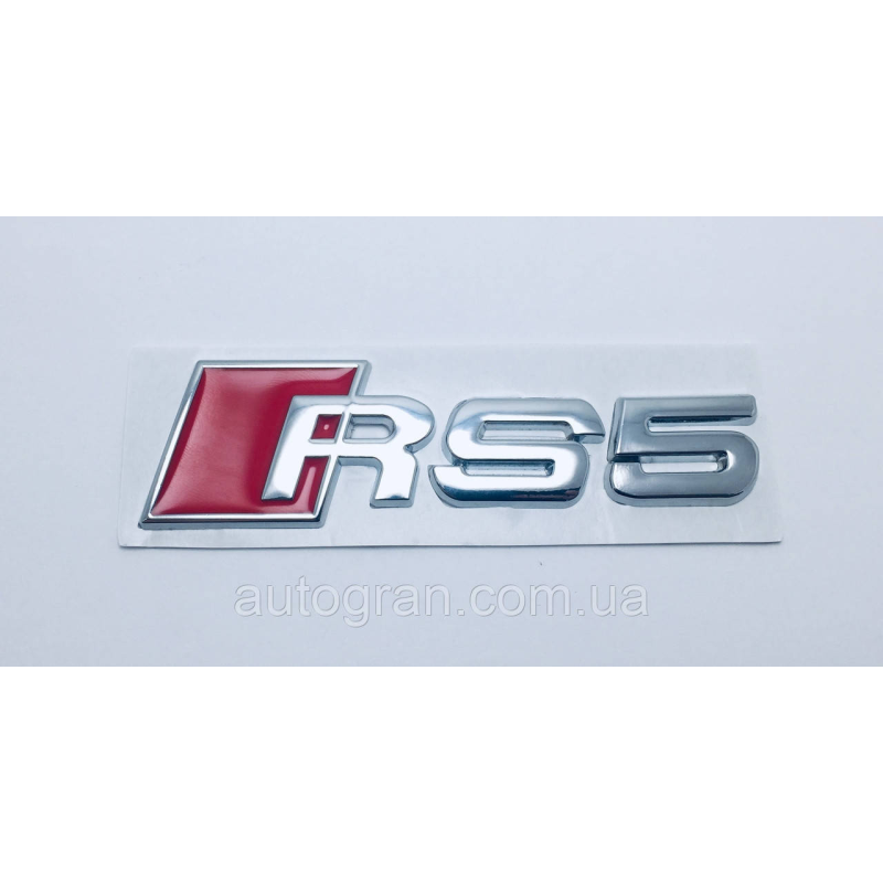 Емблема на кузов Audi RS5 Емблема на кузов Audi RS5