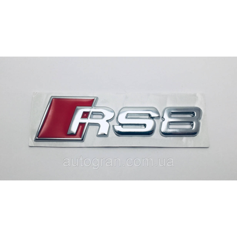 Емблема на кузов Audi RS8