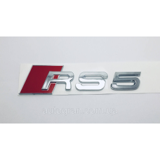 Емблема на кузов Audi RS5