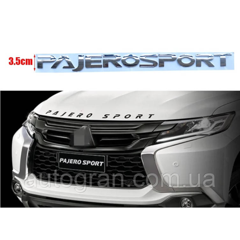 Емблема напис кузова Mitsubishi Pajero Sport хром