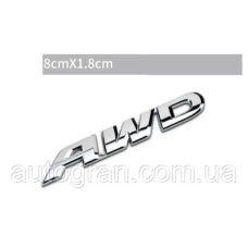 Емблема кузова AWD Honda Toyota Mazda 8x1.8см