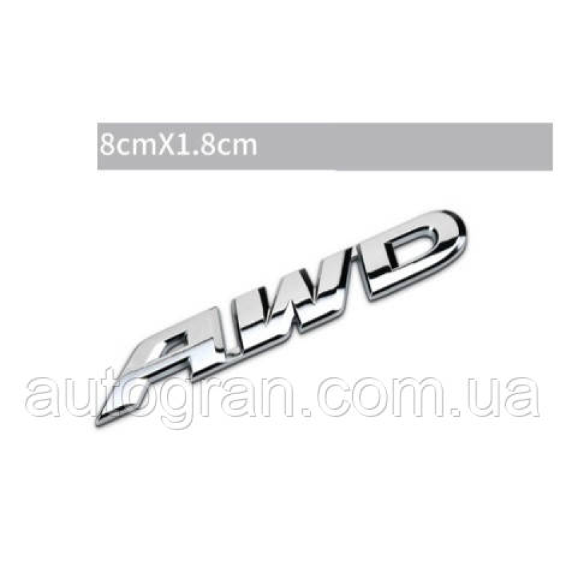 Емблема кузова AWD Honda Toyota Mazda 8x1.8см Емблема кузова AWD Honda Toyota Mazda 8x1.8см