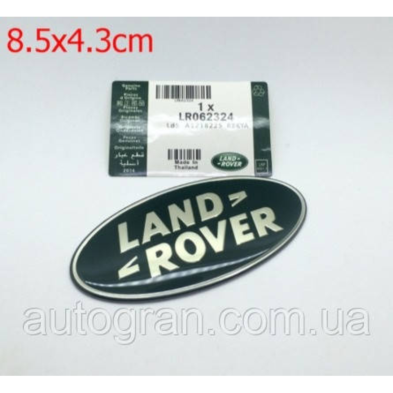 Емблема решітки радіатора та багажника Land Rover зелена