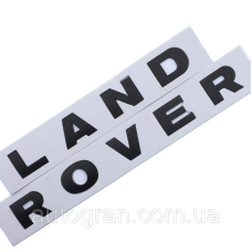Емблема напис Land Rover для Defender Discovery
