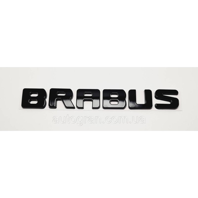 Емблема напис багажника Mercedes BRABUS чорний Емблема напис багажника Mercedes BRABUS чорний