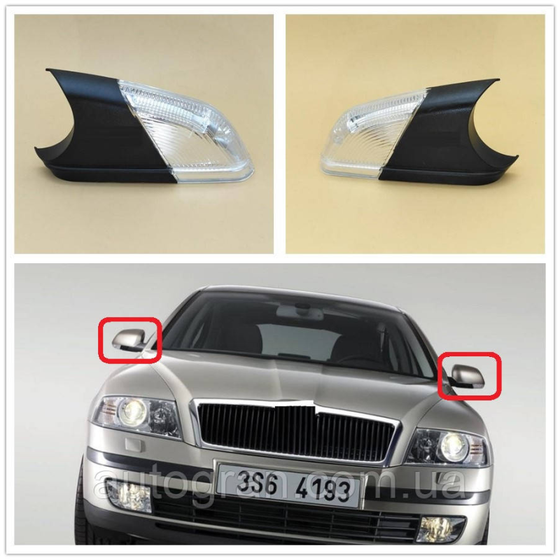 Вказівники повторювачі повороту в дзеркала Skoda Octavia A5 2004-2009