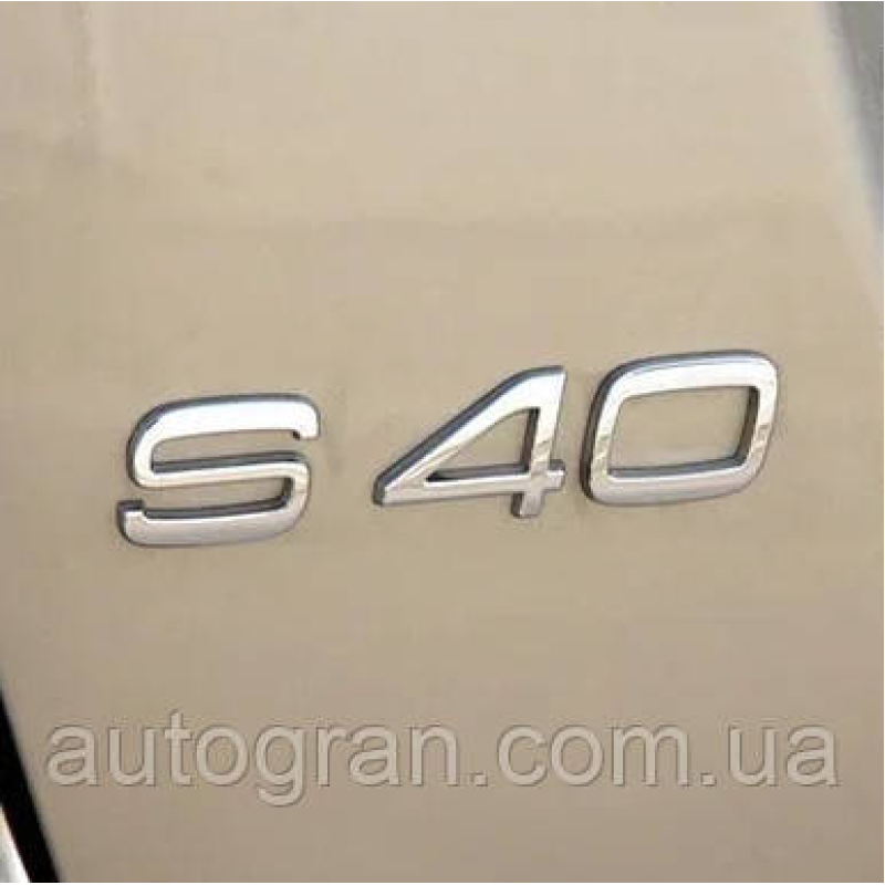 Емблема напис багажника Volvo S40