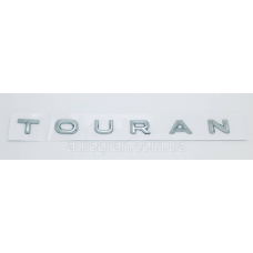 Емблема напис багажника VW Volkswagen Touran new