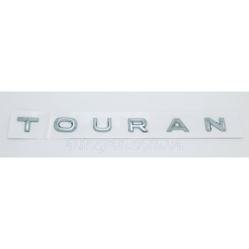 Емблема напис багажника VW Volkswagen Touran new Емблема напис багажника VW Volkswagen Touran new