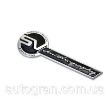 Емблема кузова Range Rover SV Autobiography Sport Evoque Discovery