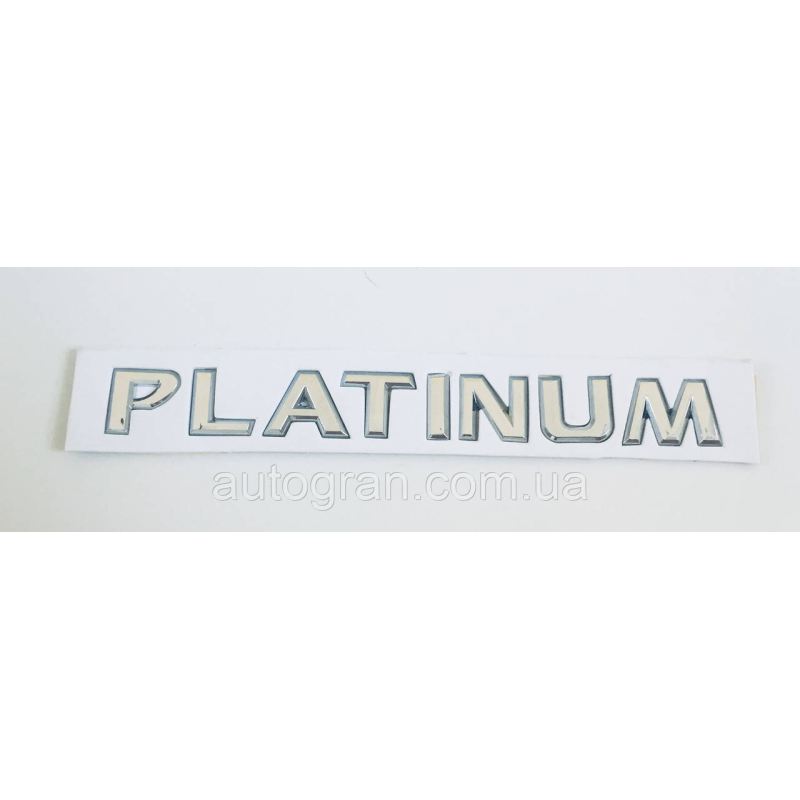 Емблема напис багажника Toyota Platinum 23см*2.5см