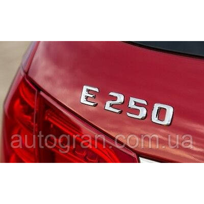 Емблема напис багажника Mercedes E250 тип 2