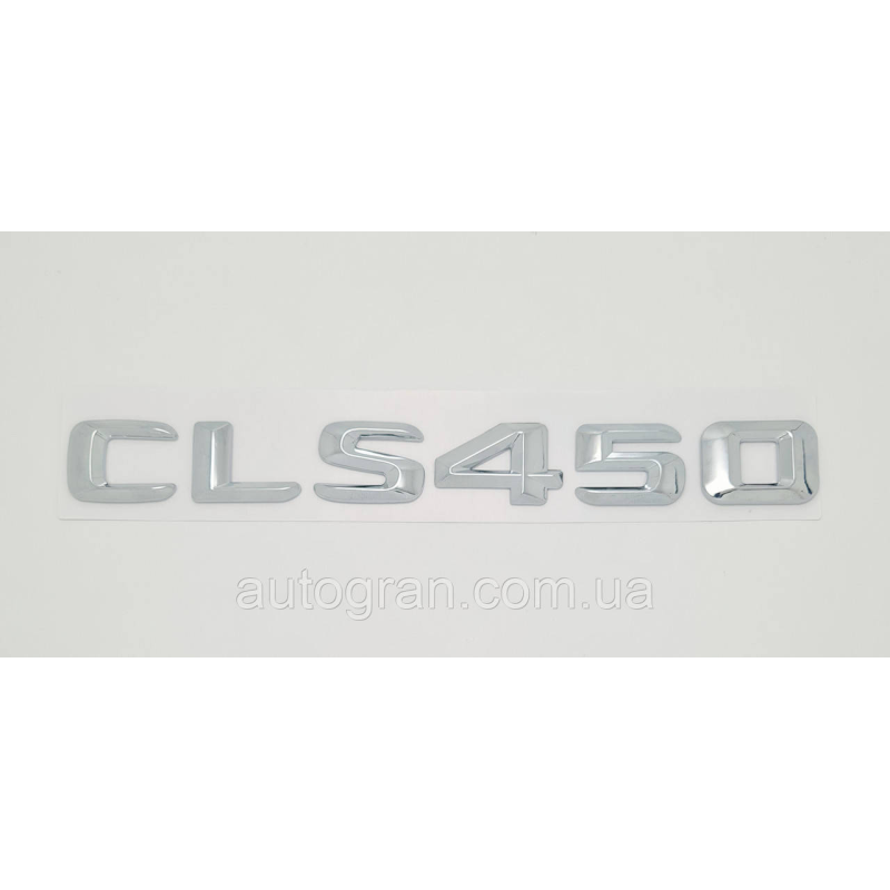 Емблема напис багажника Mercedes CLS450