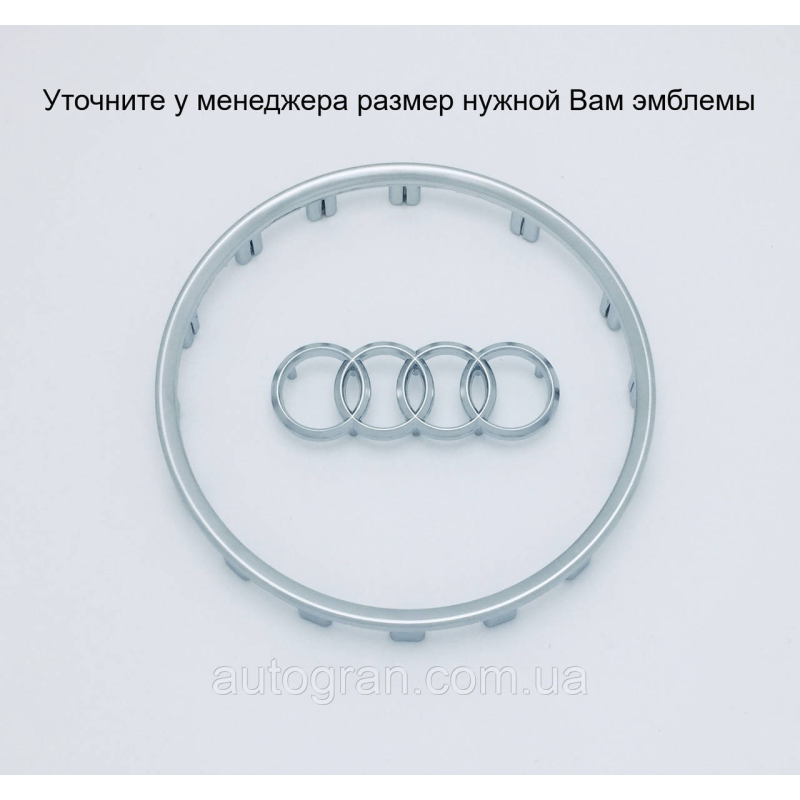 Емблема керма Audi A6 C7 A4 B9 A1 A3 8V S3 A5 S5 A7 Q3 Q5