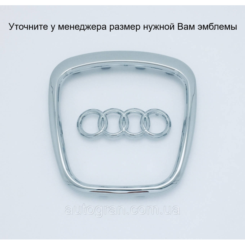 Емблема керма Audi A3 8P S3 A4 B6 B7 B8 A5 A6 C6 Q7 Q5