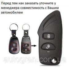Ключ викидний для Hyundai Tucson Accent Santa Fe Elantra Getz Sonata 2+1 кнопки
