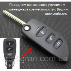 Ключ викидний для Hyundai Tucson Accent Santa Fe Elantra Getz Sonata 3+1 кнопки
