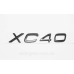 Емблема напис багажника Volvo XC40 чорна