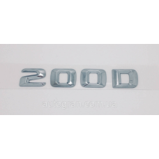 Емблема напис багажника Mercedes 200D