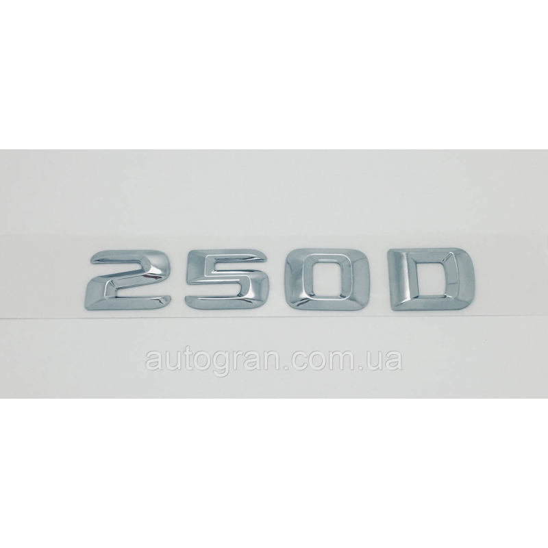 Емблема напис багажника Mercedes 250D