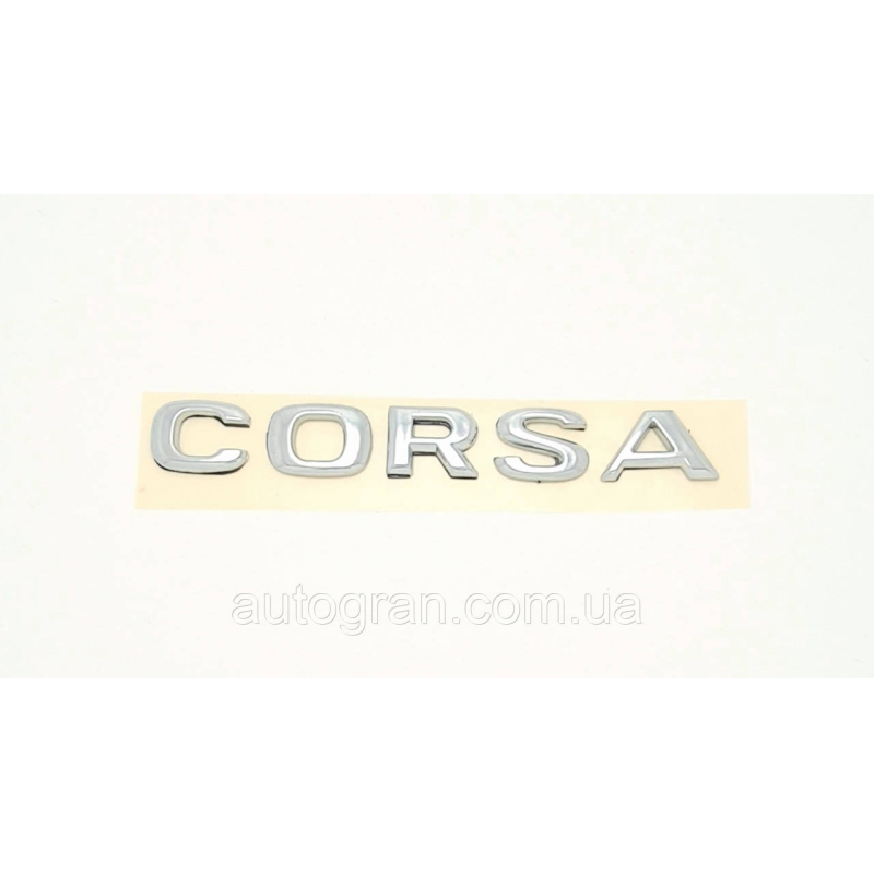 Емблема напис багажника Opel Corsa Емблема напис багажника Opel Corsa