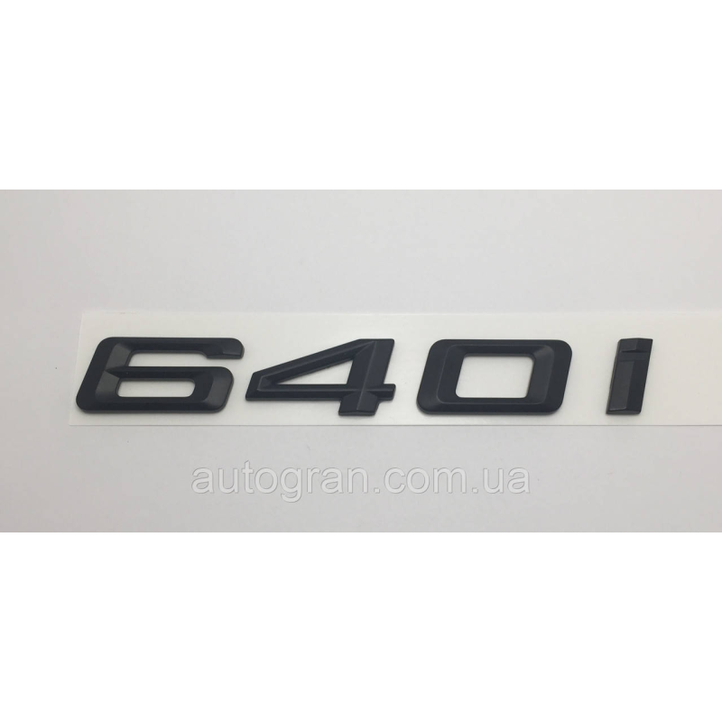Емблема напис багажника BMW 640i чорний Емблема напис багажника BMW 640i чорний