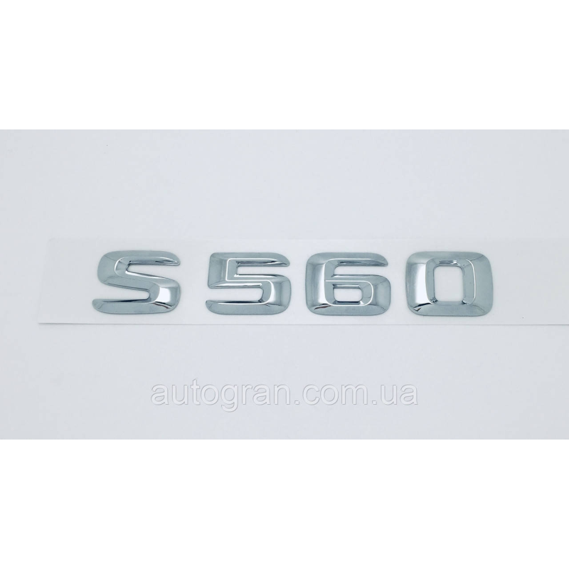 Емблема напис багажника Mercedes S560