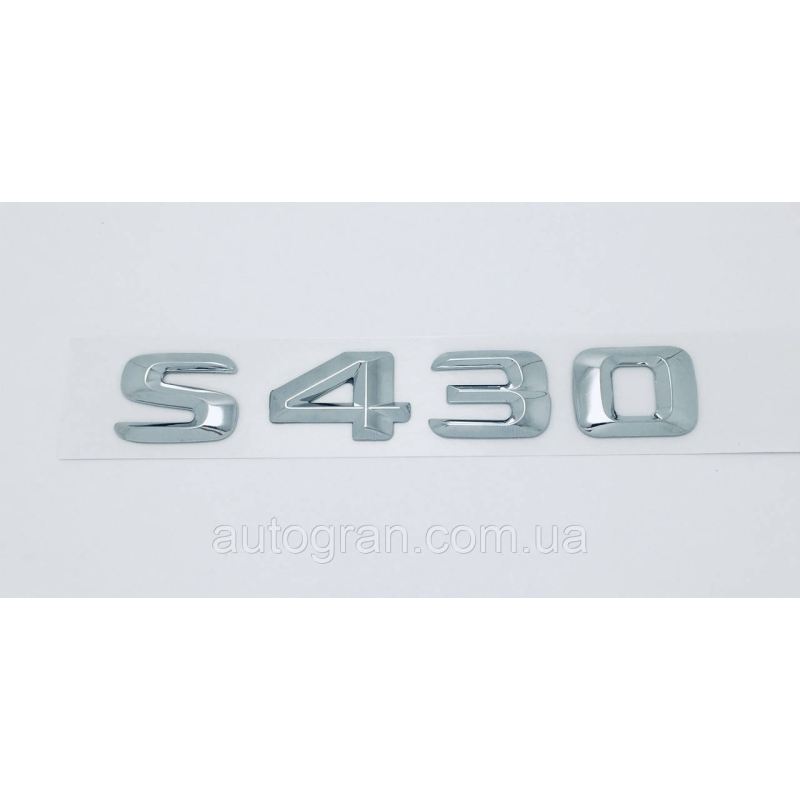 Емблема напис багажника Mercedes S430
