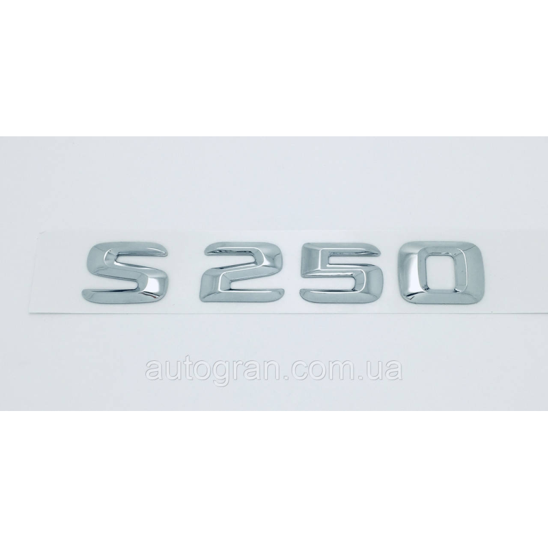 Емблема напис багажника Mercedes S250