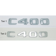 Емблема напис багажника Mercedes C400