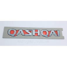 Емблема напис багажника Nissan Qashqai оригінал
