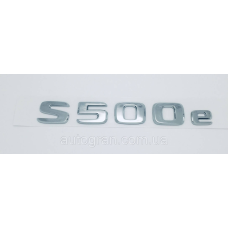 Емблема напис багажника Mercedes S500e тип2