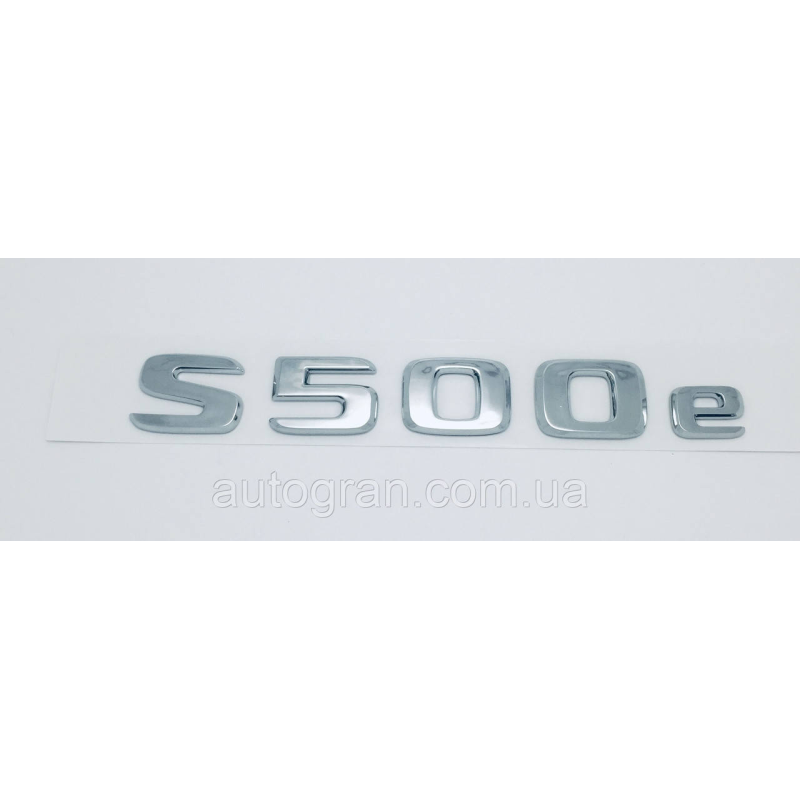 Емблема напис багажника Mercedes S500e тип2