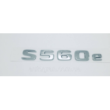 Емблема напис багажника Mercedes S560e