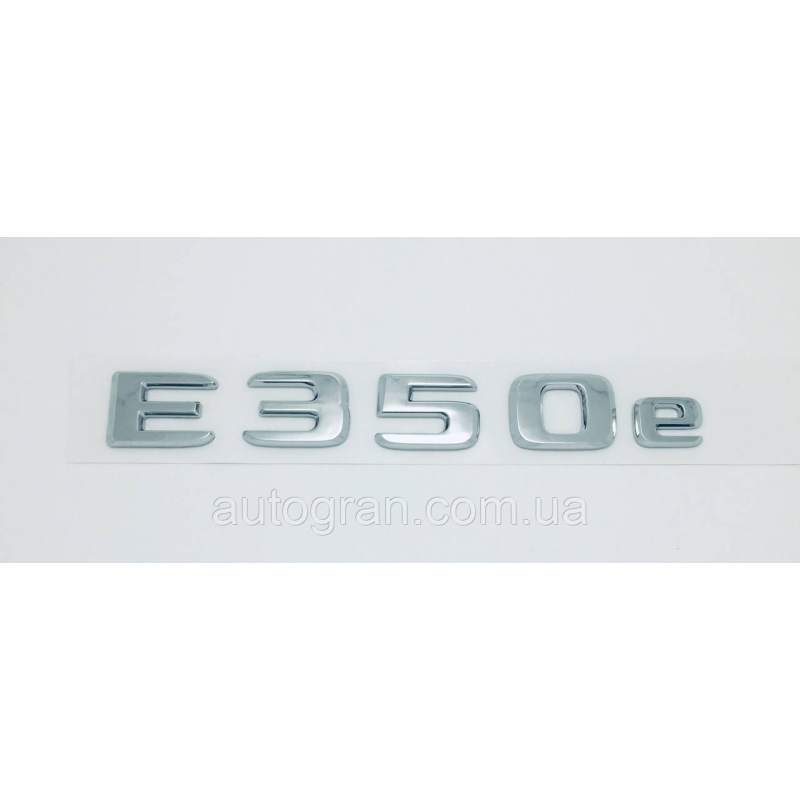 Емблема напис багажника Mercedes E350e