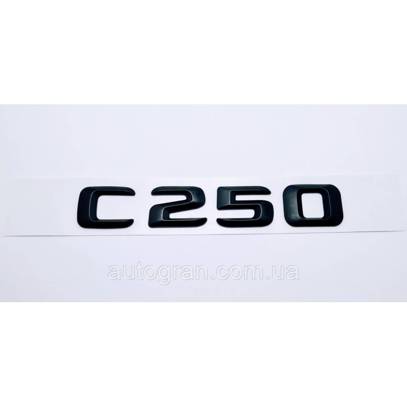 Емблема напис багажника Mercedes C250 чорна Емблема напис багажника Mercedes C250 чорна