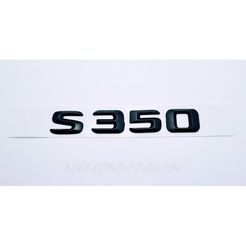 Эмблема надпись багажника Mercedes S320 черная Эмблема надпись багажника Mercedes S320 черная