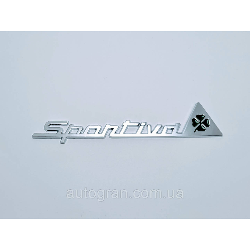 Емблема кузова Alfa Romeo Sportiva