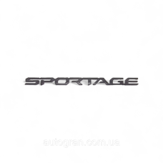 Емблема напис багажника Kia Sportage 2024- чорна