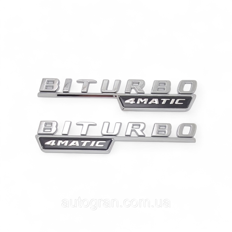 Емблеми на крила Mercedes Biturbo 4Matic