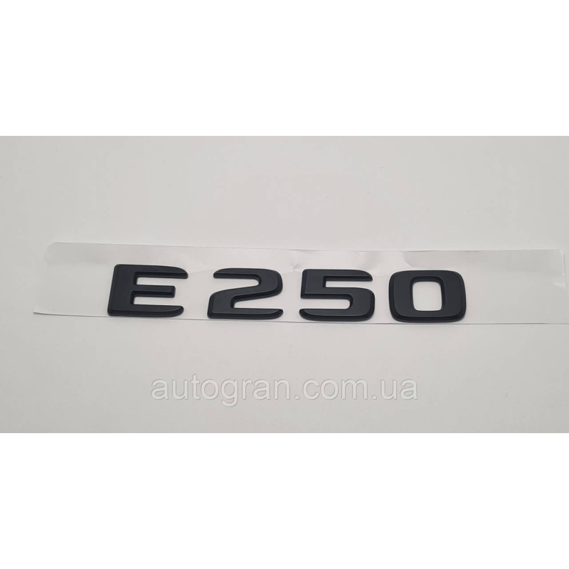 Емблема напис багажника Mercedes E250 чорна