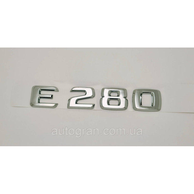 Емблема напис багажника Mercedes E280