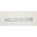 Емблема кузова Mercedes AMG до 2013г