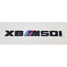 Емблема напис багажника BMW  X6M50i чорна