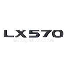 Емблема напис багажника Lexus LX570 чорна