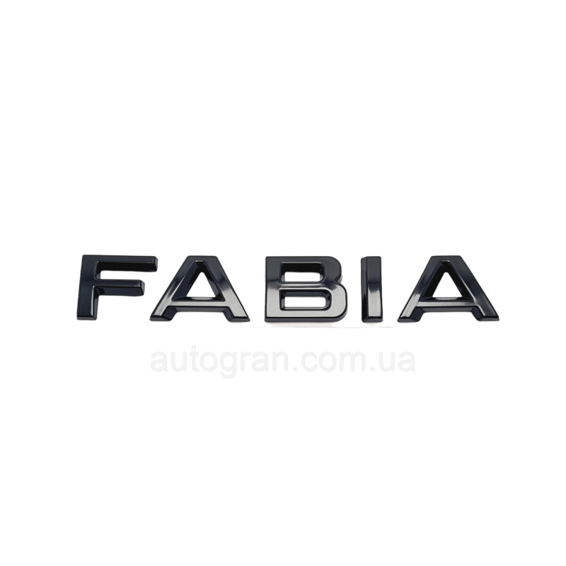 Емблема напис багажника Skoda Fabia New чорний