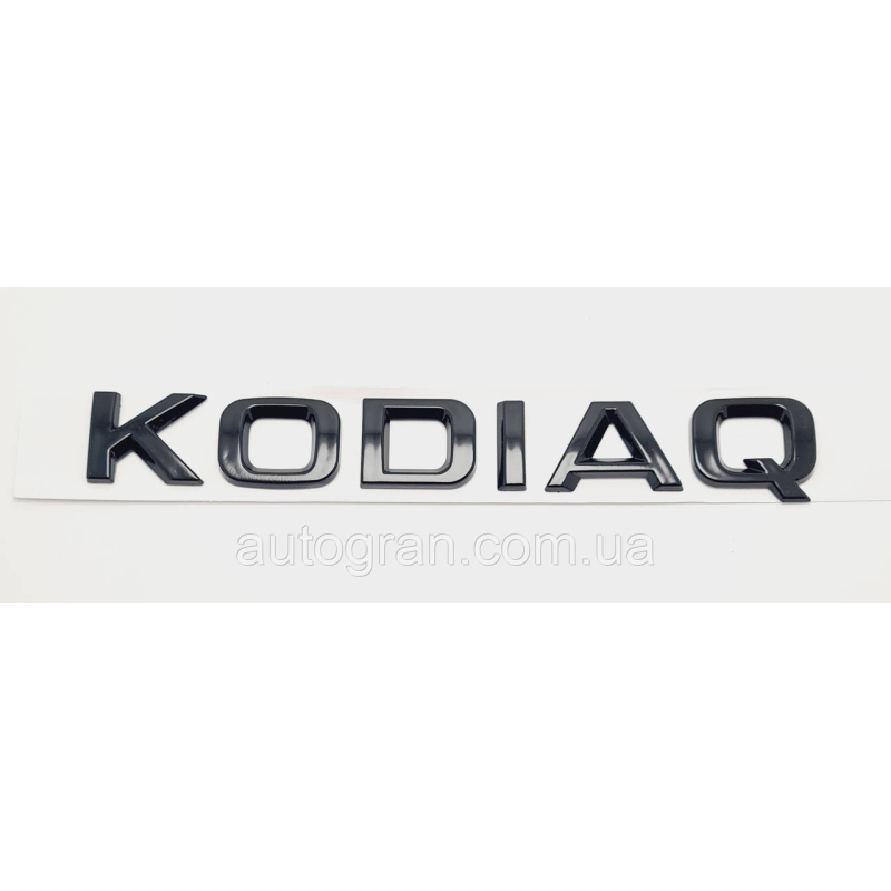 Емблема напис багажника Skoda Kodiaq чорна