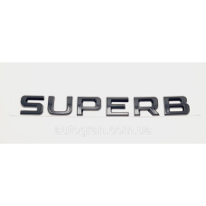 Емблема напис багажника Skoda Superb New чорна