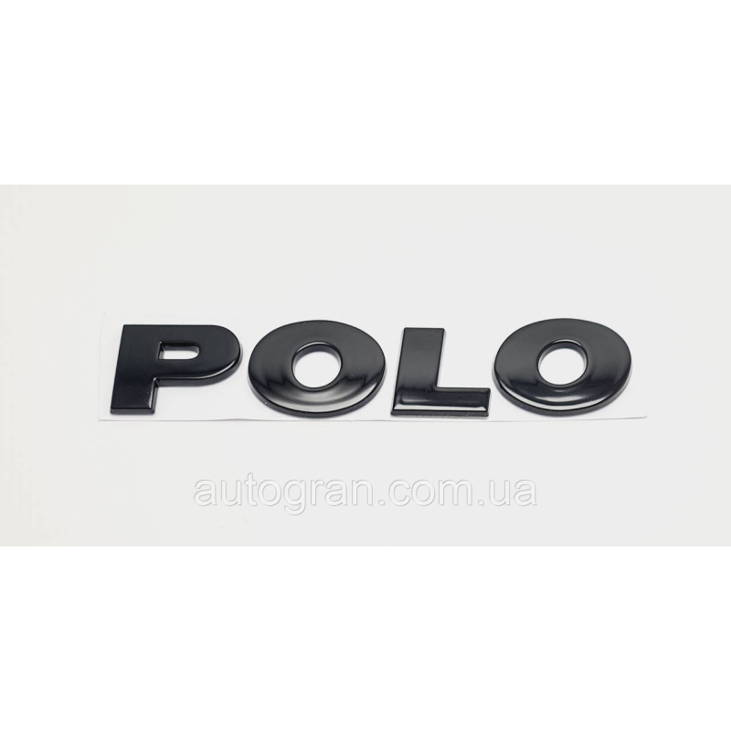 Емблема напис багажника VW Polo чорний Емблема напис багажника VW Polo чорний