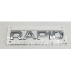 Емблема напис багажника Skoda Rapid